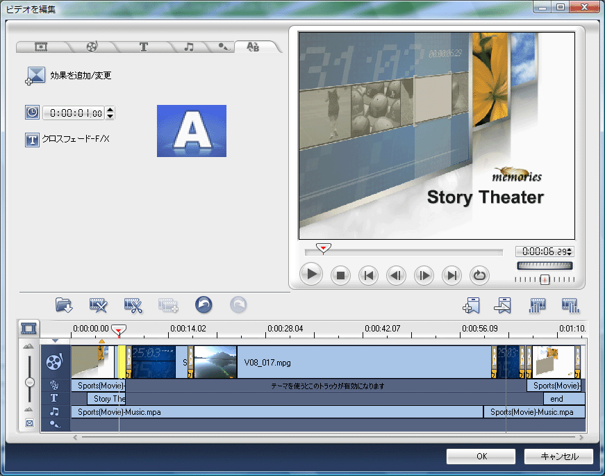 DVD MovieWriter 6 SD Edition