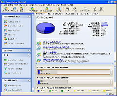 LB Image Backup 8