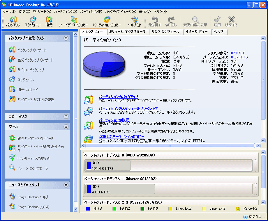LB Image Backup 8