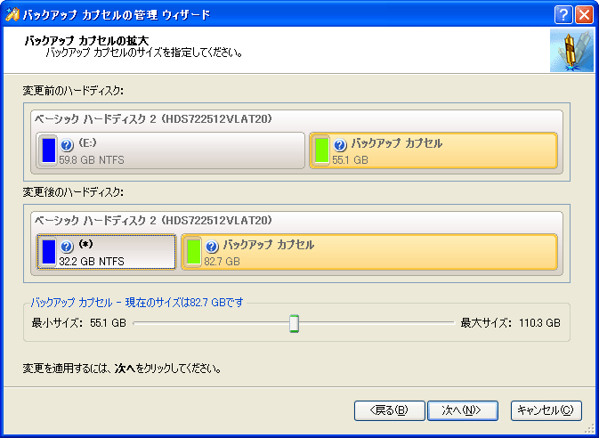 LB Image Backup 8
