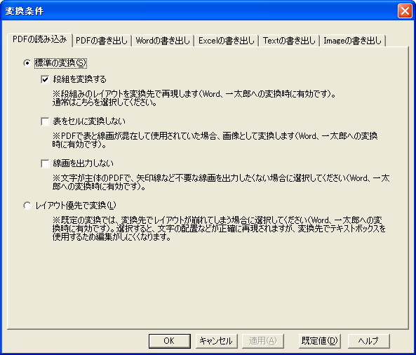 ���b�`�e�L�X�gPDF3