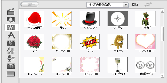 PowerDirector 6 Vista