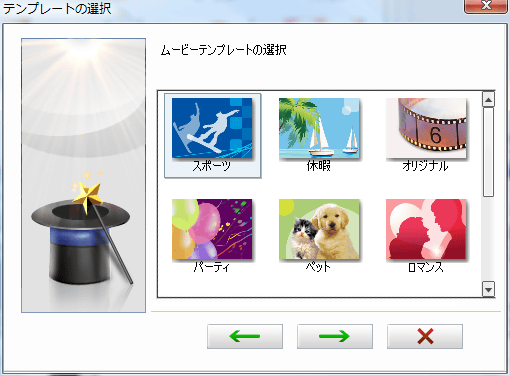 PowerDirector 6 Vista