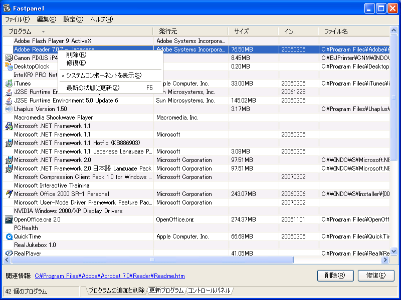 Fastpanel