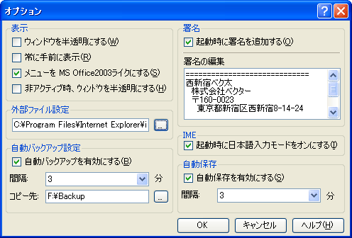 HyperTextEditor