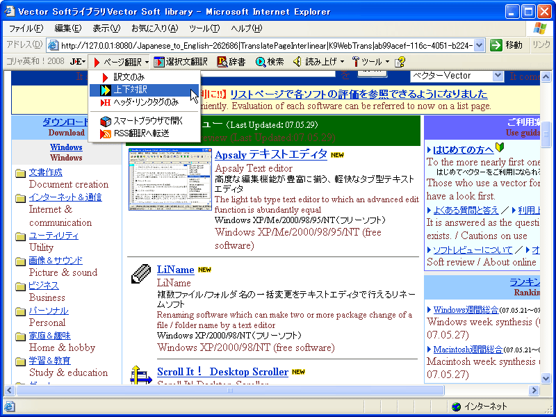 �R�����p�a�I�ꔭ�|�� 2008