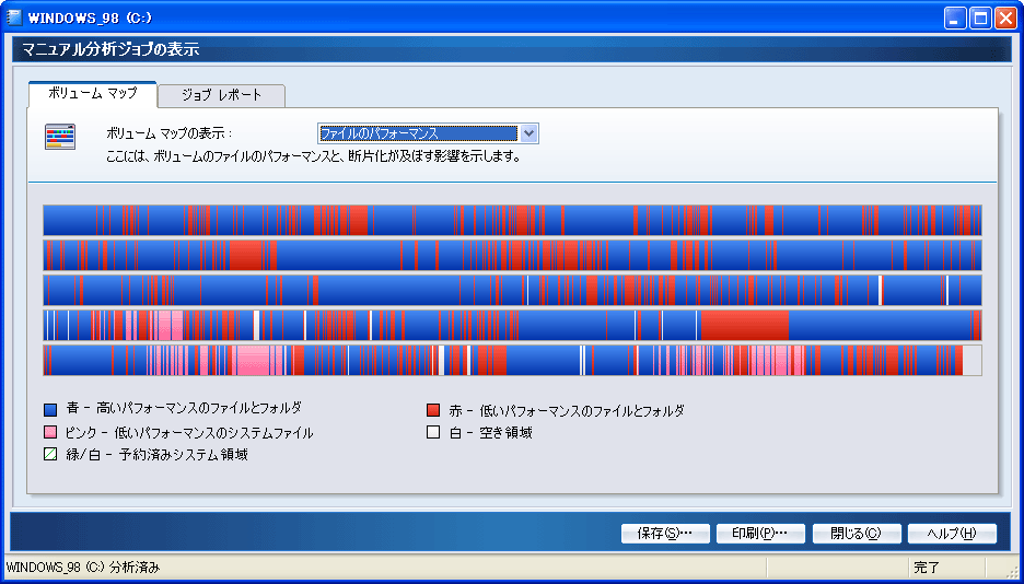 Diskeeper 2007 {