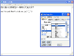 ClipCopyPro