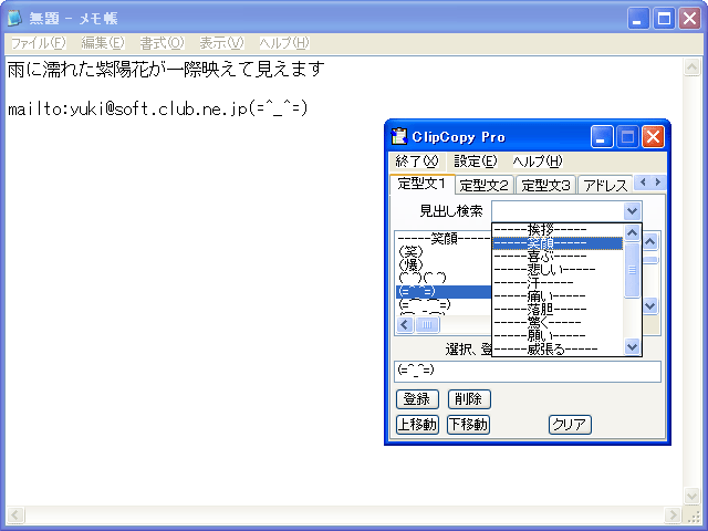 ClipCopyPro
