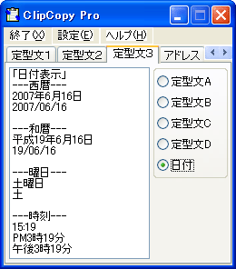 ClipCopyPro