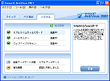 LO\tgC^[lbgZLeB2007