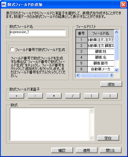 QueryMagic