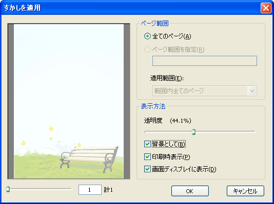 PDF Edit2 Professional