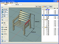 Vector 2xbuilder 新着ソフトレビュー