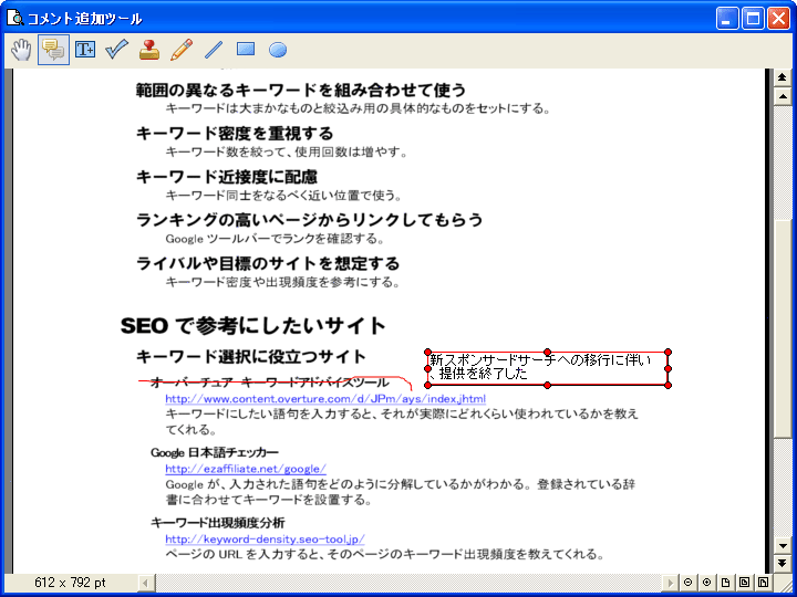 Document Manager PDF
