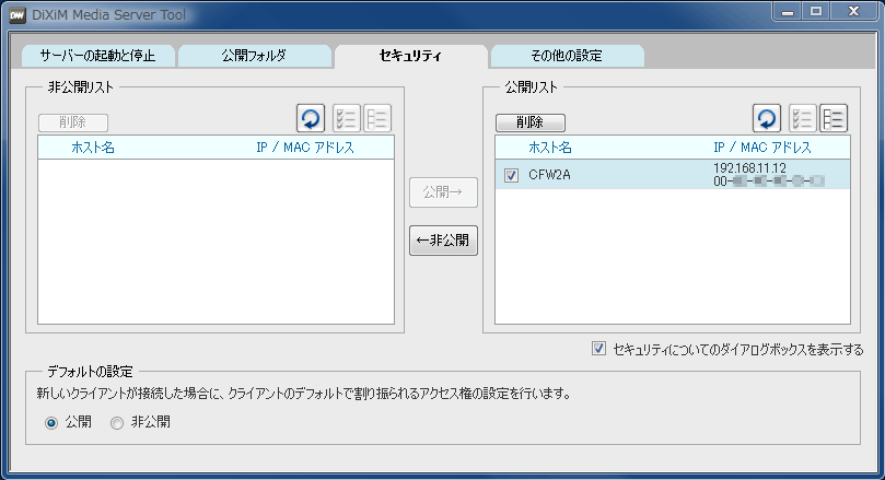 DiXiM2 Vista
