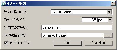 Font-On-Explorer