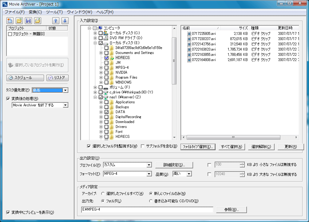 Movie Archiver
