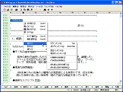 VxEditor SS