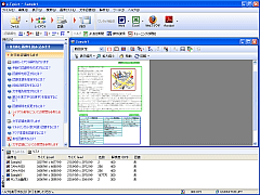 e.Typist v.12.0 for Windows