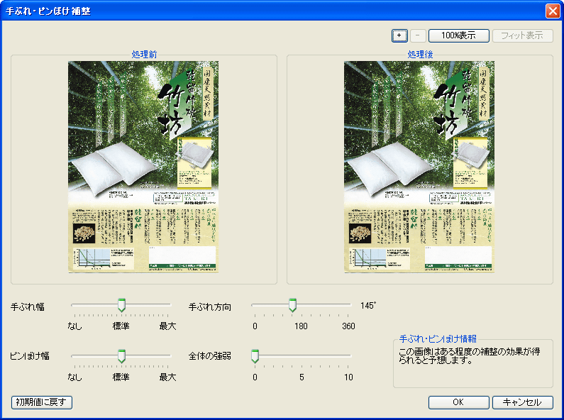 e.Typist v.12.0 for Windows
