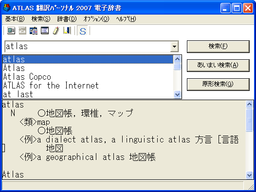 ATLAS �|��p�[�\�i��2007