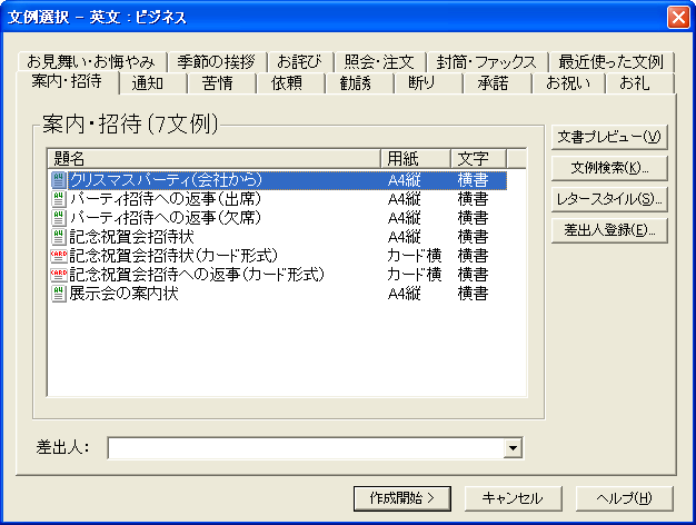ATLAS �|��p�[�\�i��2007
