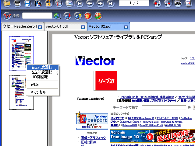 NZReader ZERO