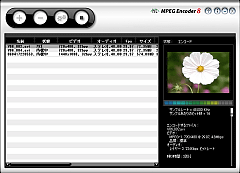 MPEG Encoder 8