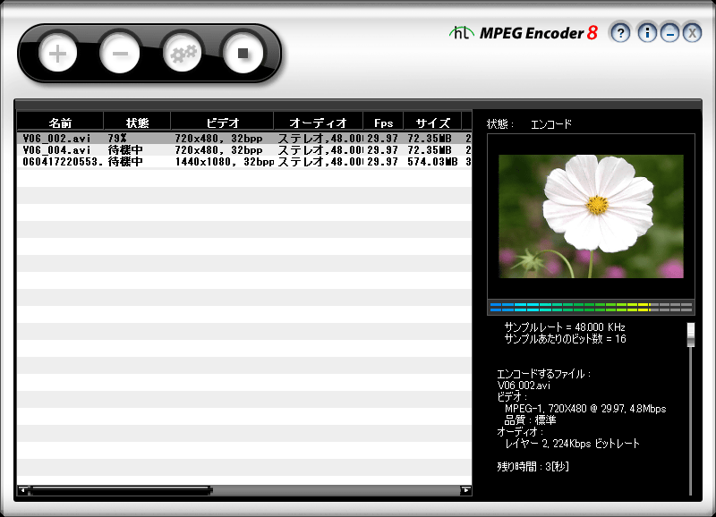 MPEG Encoder 8