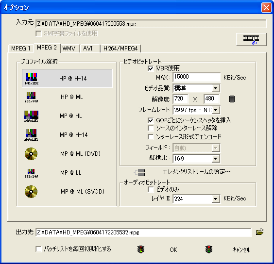 MPEG Encoder 8