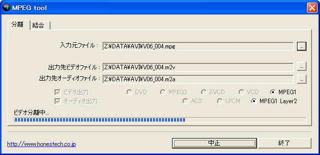 MPEG Encoder 8