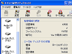 Vector キチッと秘密メディアロック2 F 新着ソフトレビュー Vector キチッと秘密メディアロック2 F 新着ソフトレビュー