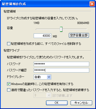 �L�`�b�Ɣ閧���f�B�A���b�N2�{F