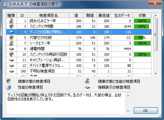 HDDlife JE3