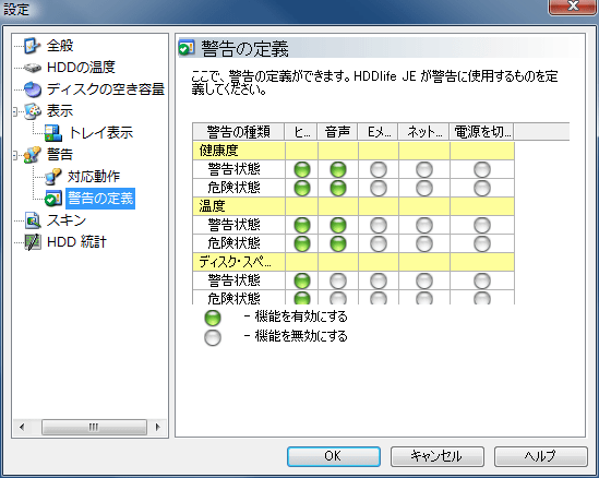 HDDlife JE3