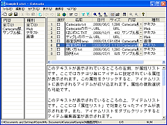 Catecata SS