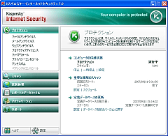 Kaspersky Internet Security