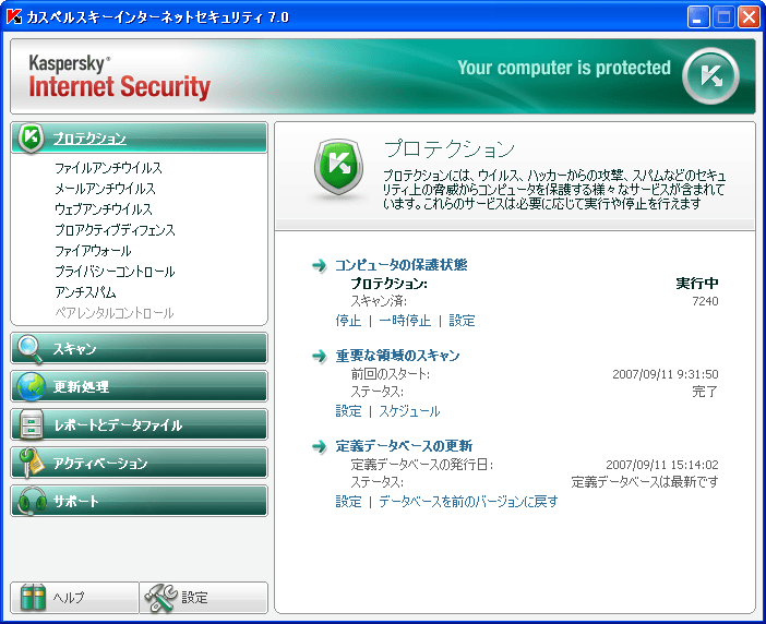 Kaspersky Internet Security