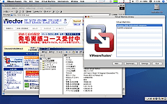 VMware Fusion