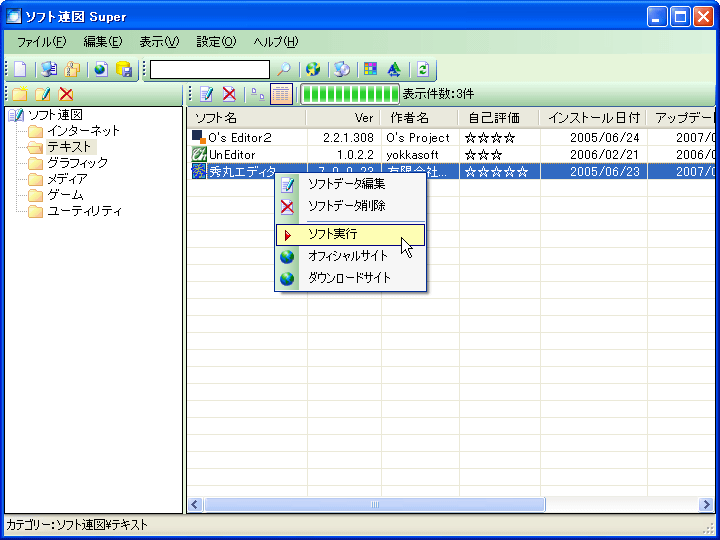 \tgA} Super