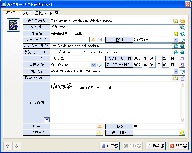 \tgA} Super