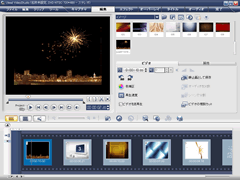 Ulead VideoStudio 11 Plus