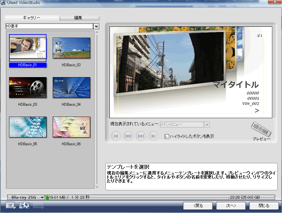 Ulead VideoStudio 11 Plus