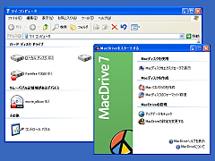 MacDrive 7 ���{��� for Windows