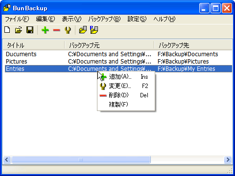 BunBackup