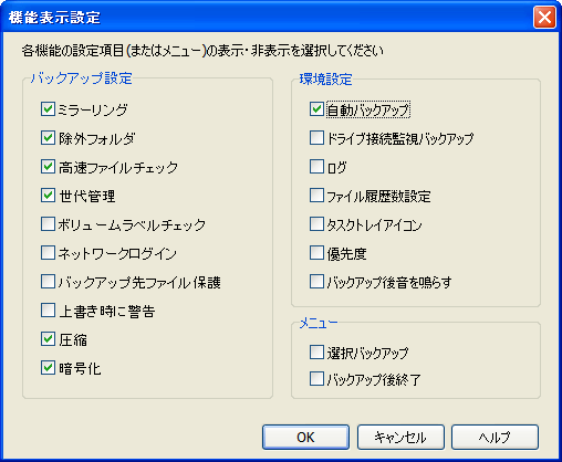 BunBackup