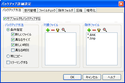 BunBackup