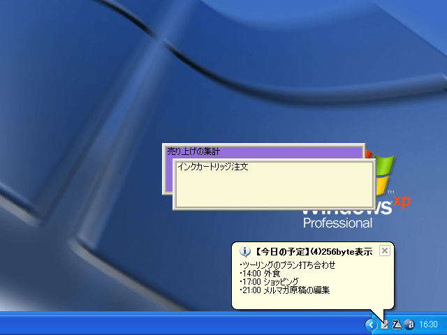TODO`FbJ[ Master Edition