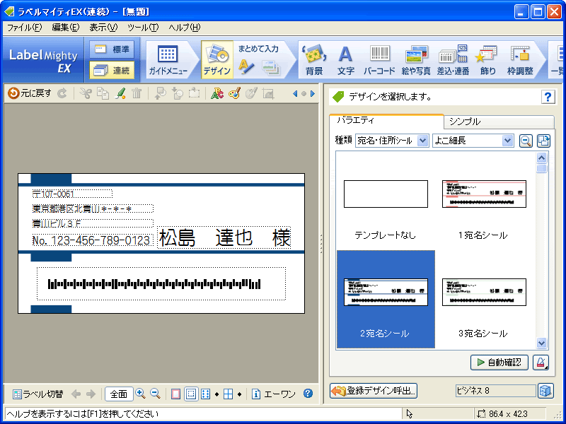 x}CeB8 v~A